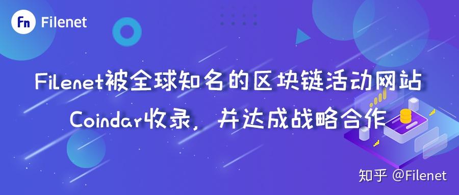 区块链交易网站(区块链交易平台app排行)