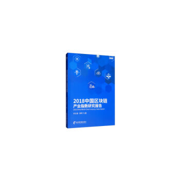 区块链全球指数gbi购买(全球首款区块链bfchain)