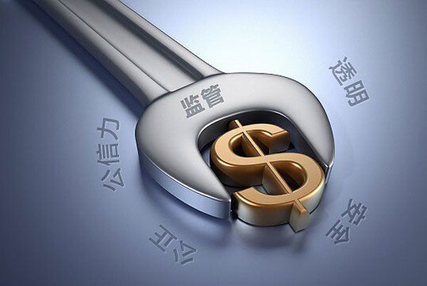 区块链央行科技司(央行体系内首个区块链落地)