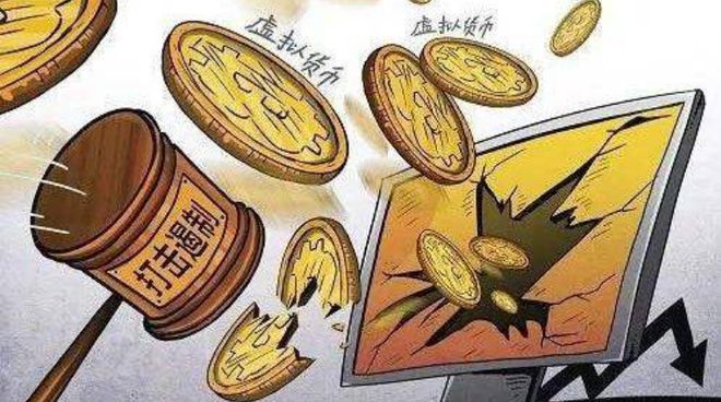 区块链违法吗(区块链违法吗?)