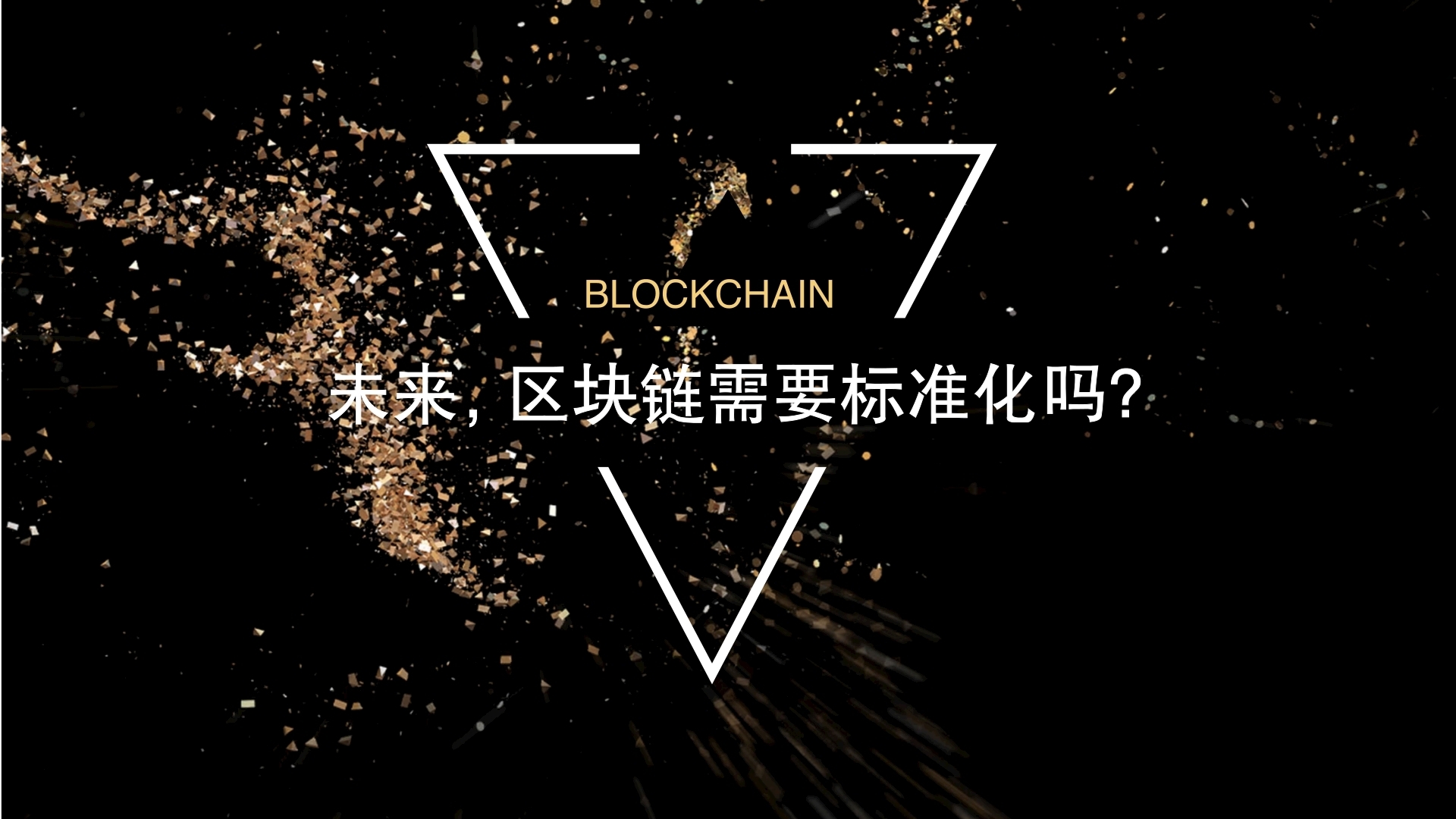 沈波投了哪些区块链(沈波投了哪些区块链项目)