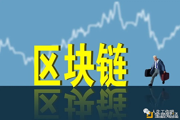 一次性地址区块链(区块链地址怎么填写)