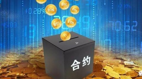 签署区块链沙盒监管合约(签署区块链沙盒监管合约的条件)