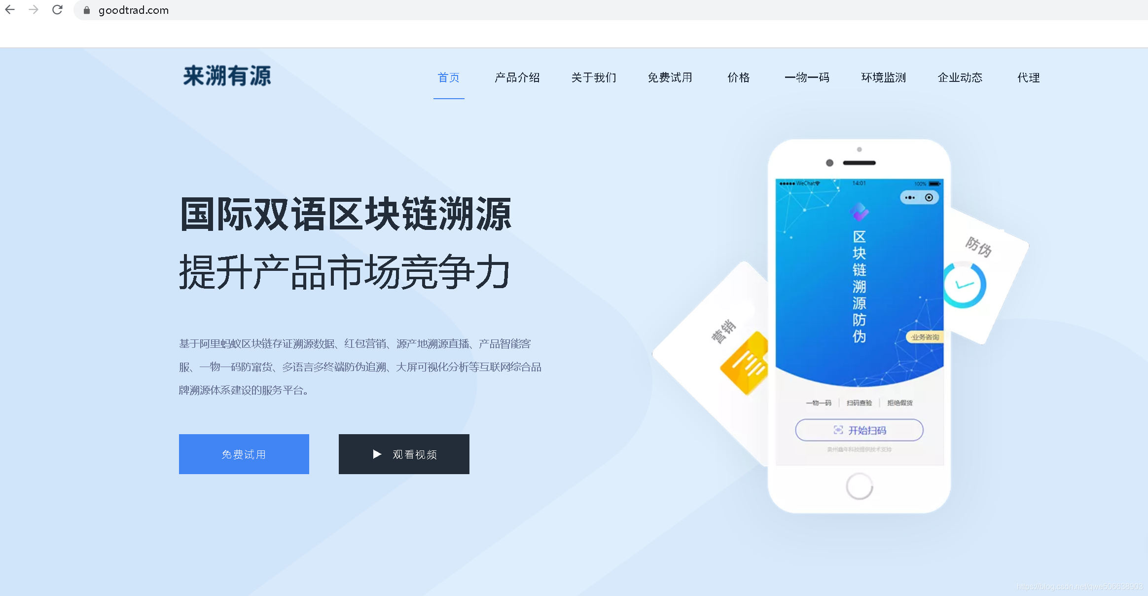 区块链应用源码(区块链源码完整可运行)