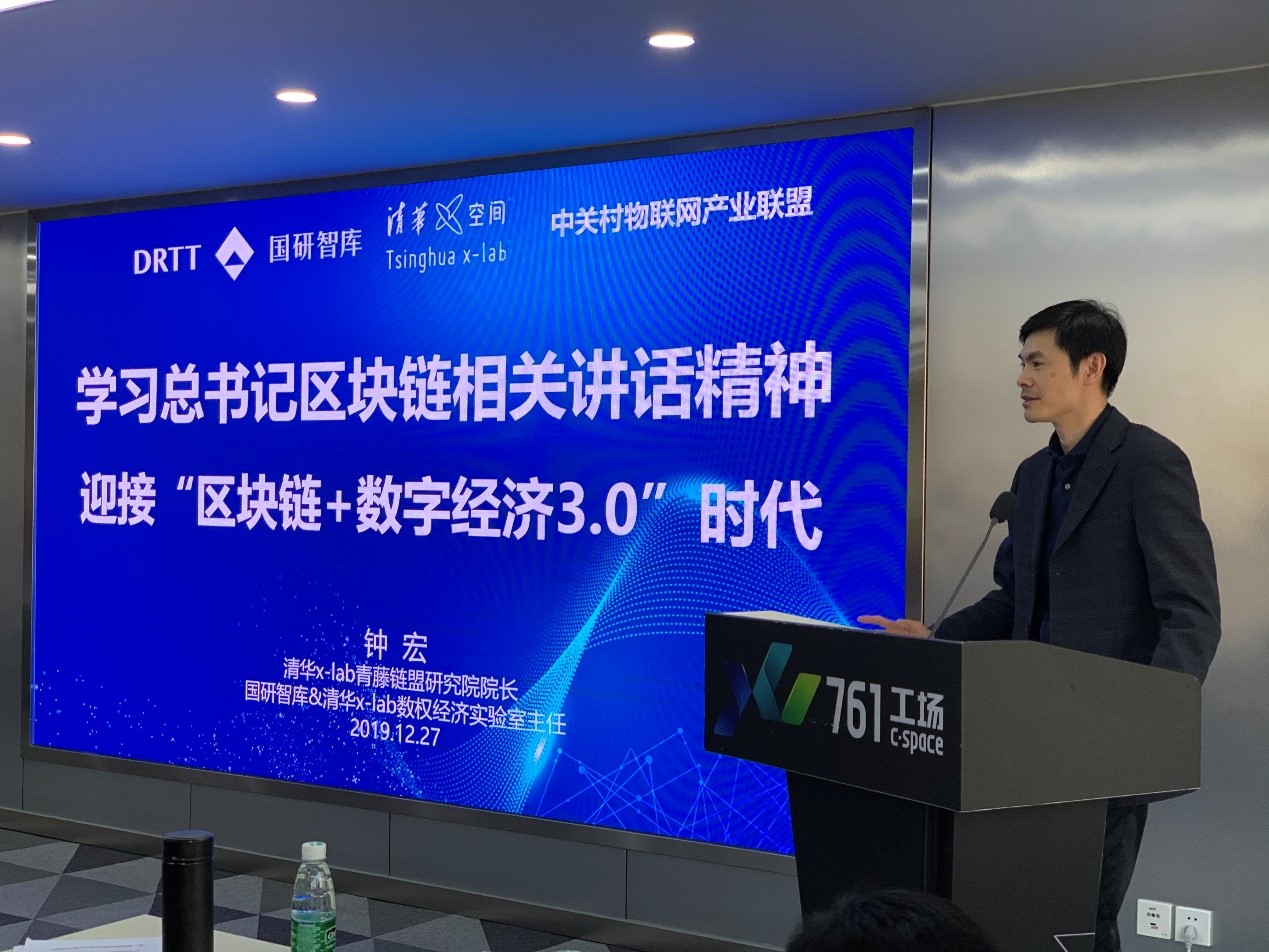 区块链实验室(区块链实验室是干嘛的)