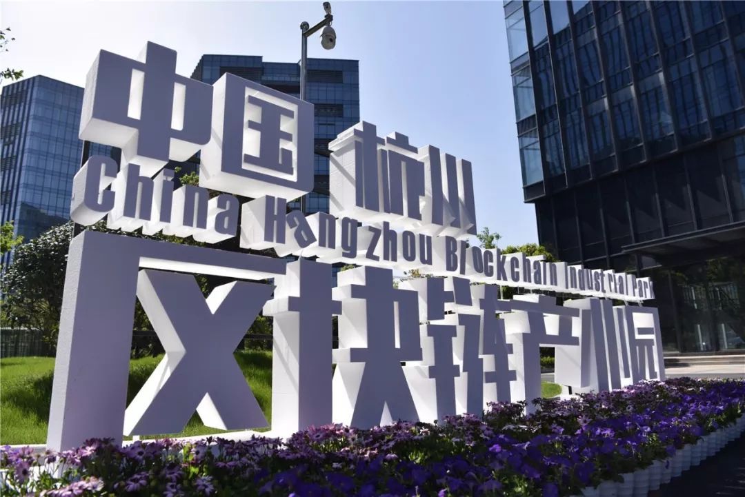 浙江华信区块链(浙江华信有限公司)