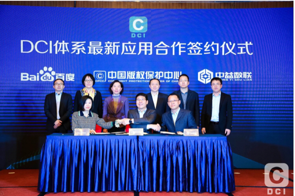 中国区块链实验点(中国区块链研究中心)