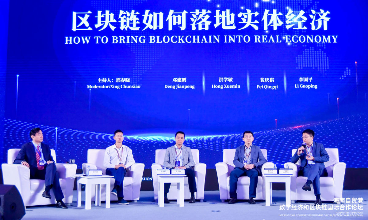 区块链监管沙盒ico(区块链金融监管沙盒制度探究)