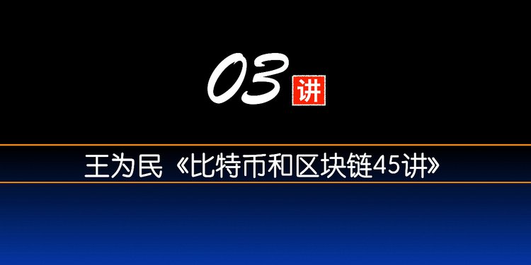 比特币中本聪区块链(比特币创始人中本聪在创世区块上留下哪句话)