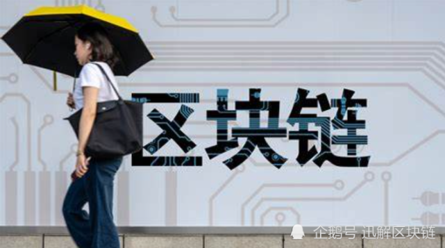 区块链私有链(区块链私有链搭建)