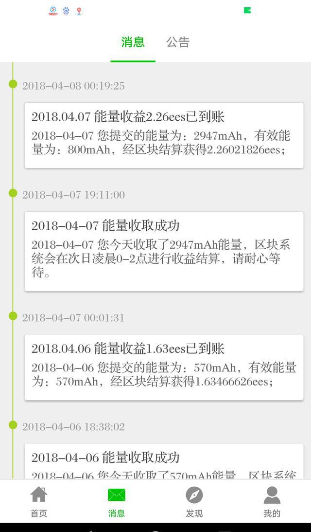 区块链能耗(区块链能耗和投资的关系是什么)