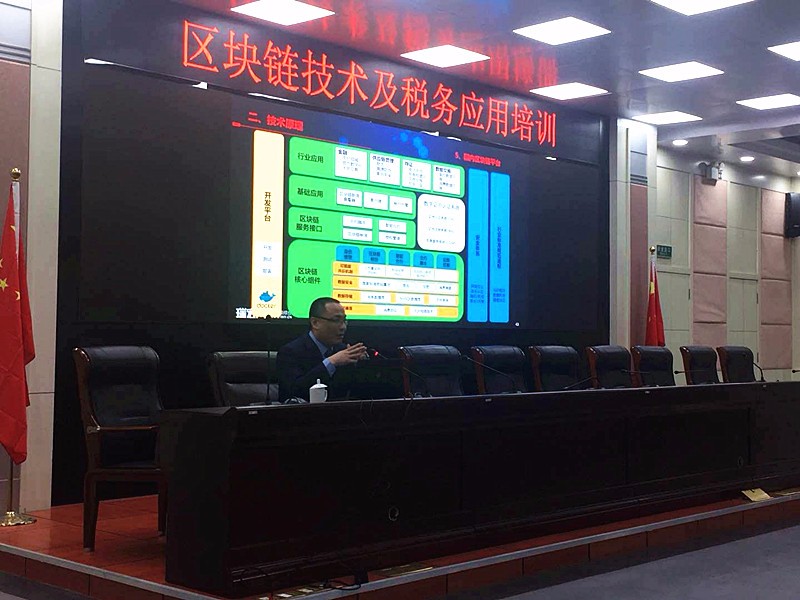 北京区块链培训(区块链技术培训学校)