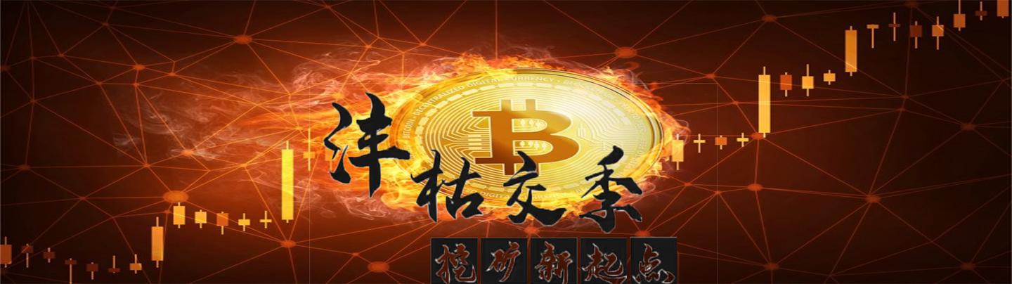 区块链blockex(区块链Blockclique系统)