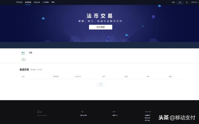 区块链和bt下载(区块链和bt下载的区别)