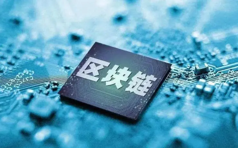 区块链提高效率(区块链要提升什么?该规避什么?)