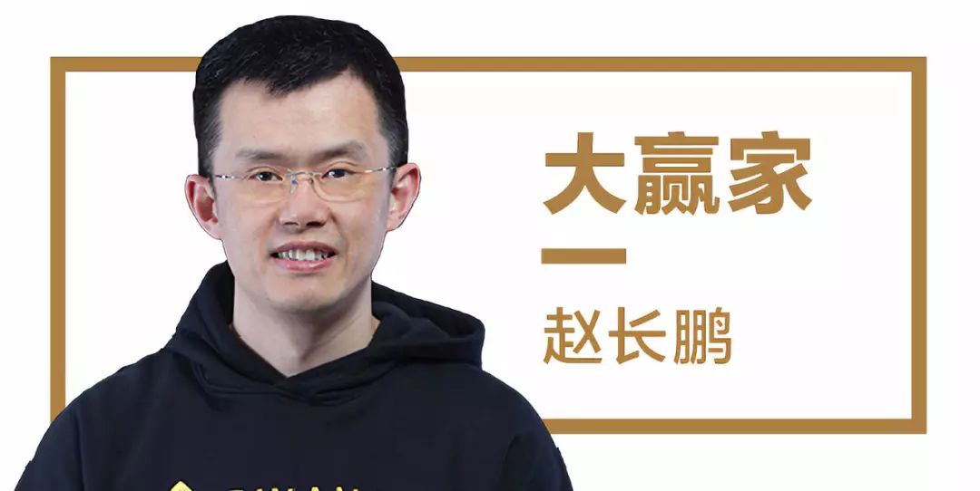 区块链知名站台人物的简单介绍