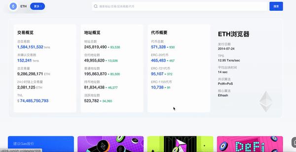 oklink区块链怎样玩(oklink okcoin)