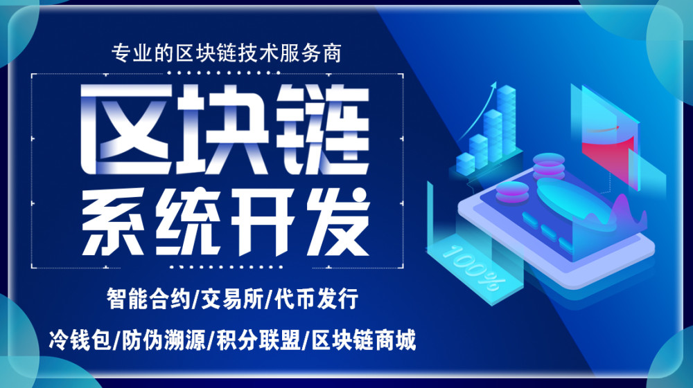 区块链硬件钱包(区块链 硬件钱包)
