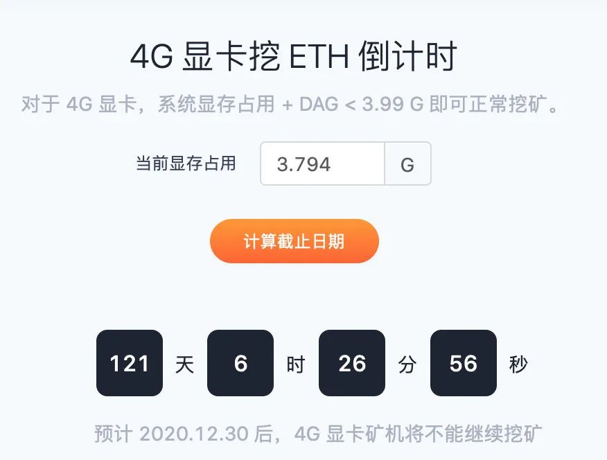以太币机器回本计算(以太币机器回本计算方法)