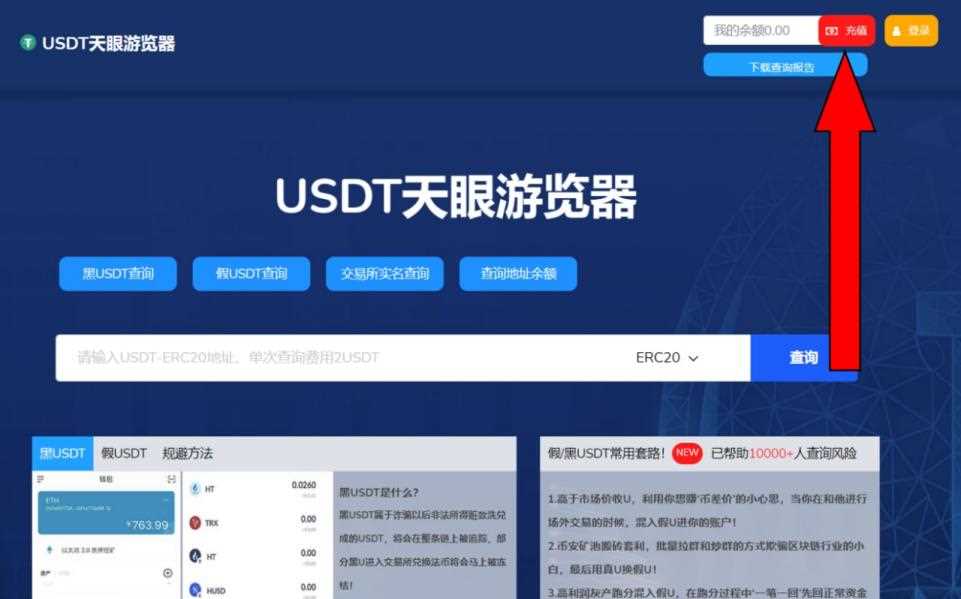 xas区块链查询(区块链技术查询)