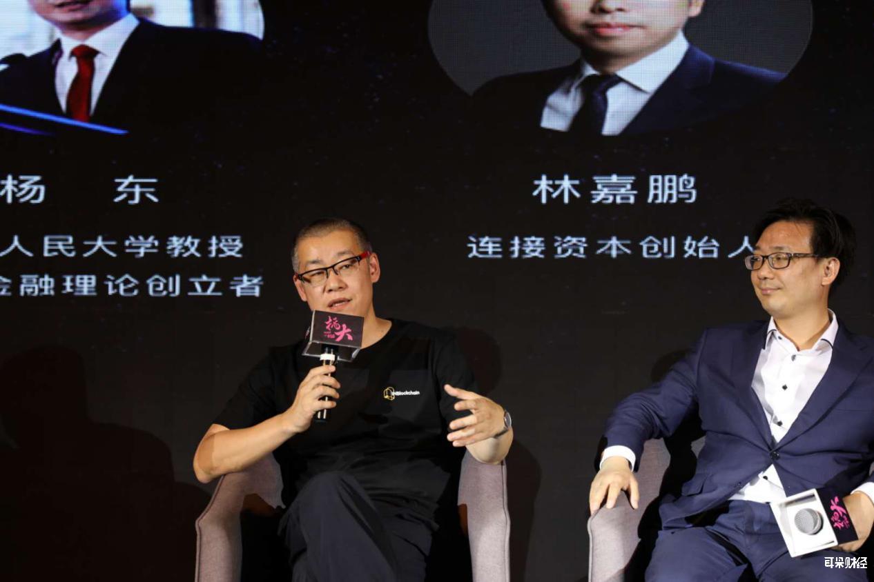 全球区块链峰会李笑来(2019全球区块链生态峰会)