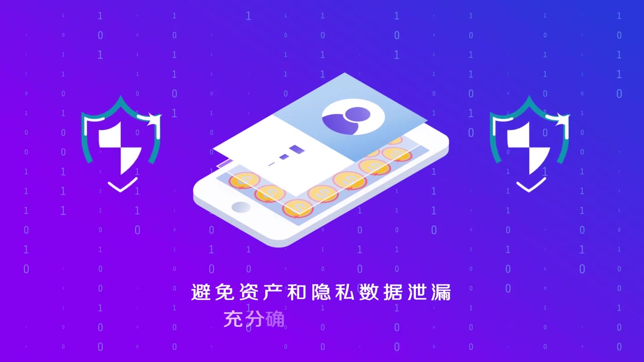 app钱包区块链分析(区块链钱包的真假怎么辨别)