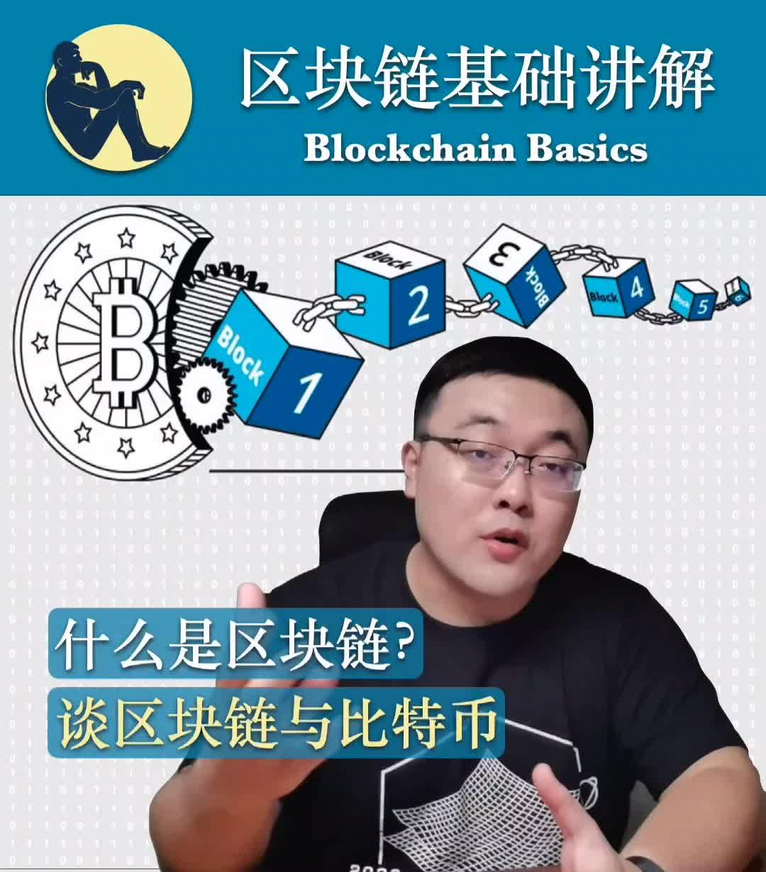 智能合约区块链peer的简单介绍