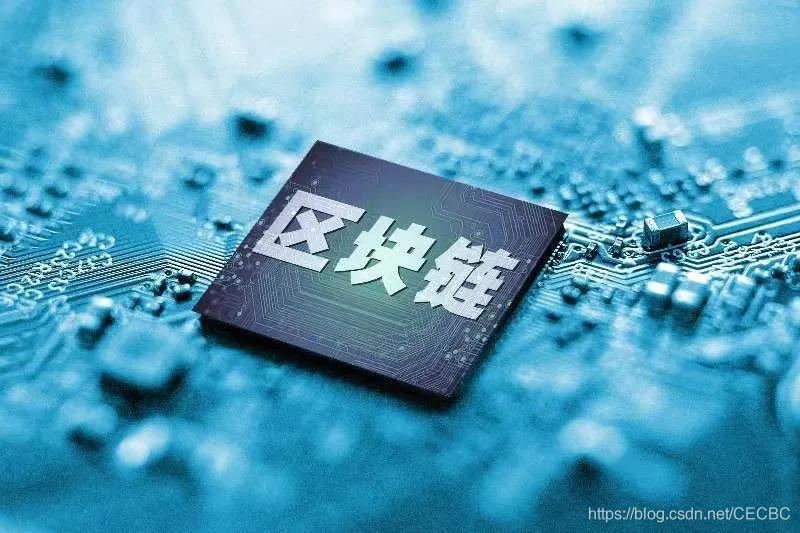 落地应用区块链(区块链落地项目有哪些)
