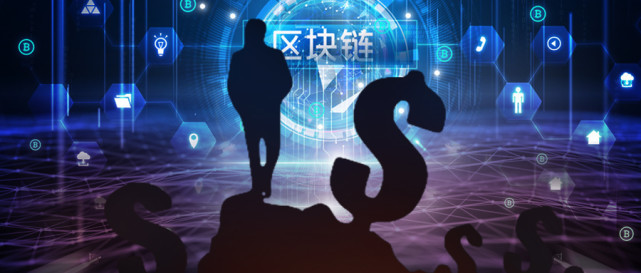 区块链投资平台推荐(区块链资讯平台排名前十名)