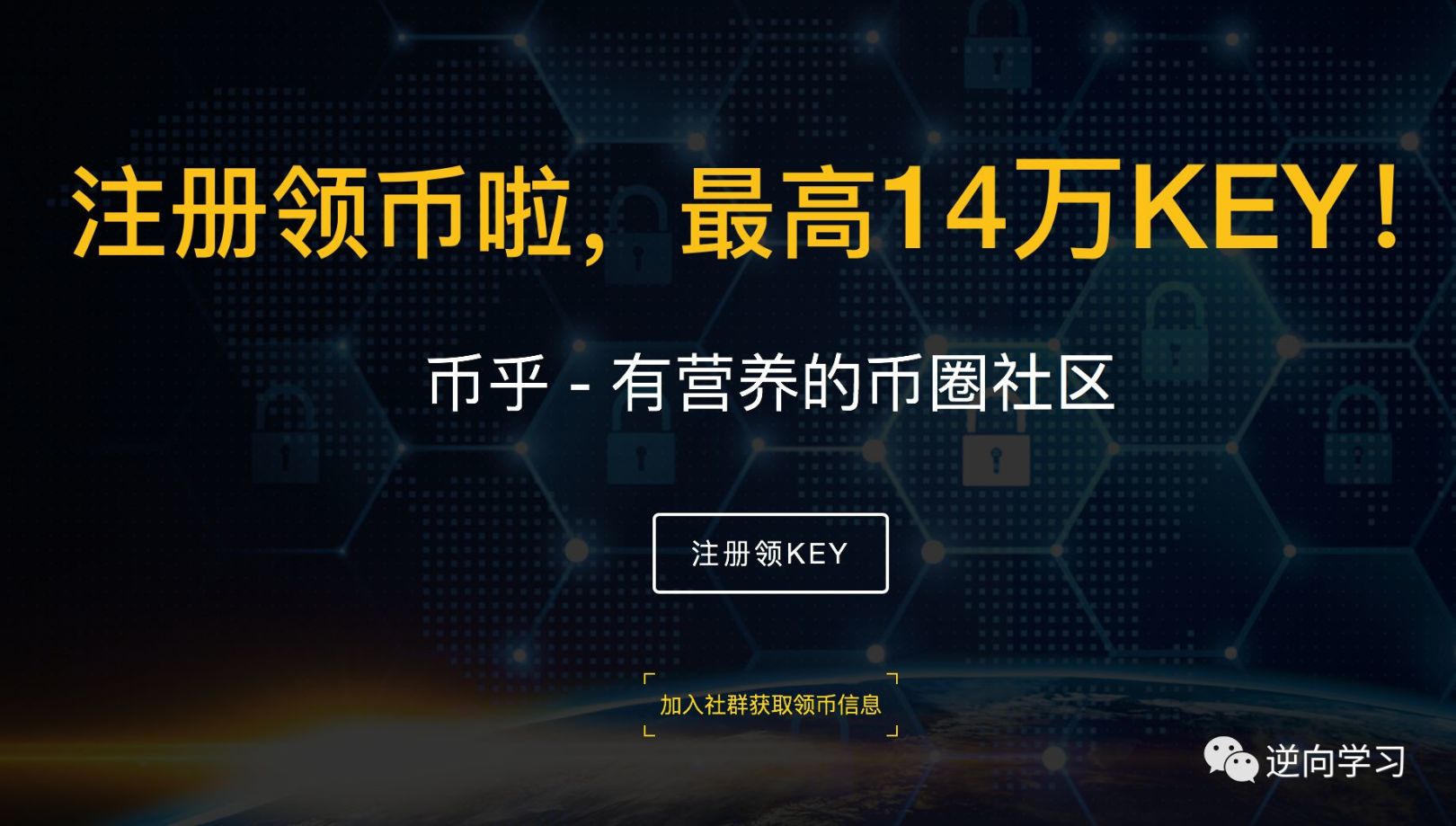 区块链投资平台推荐(区块链资讯平台排名前十名)
