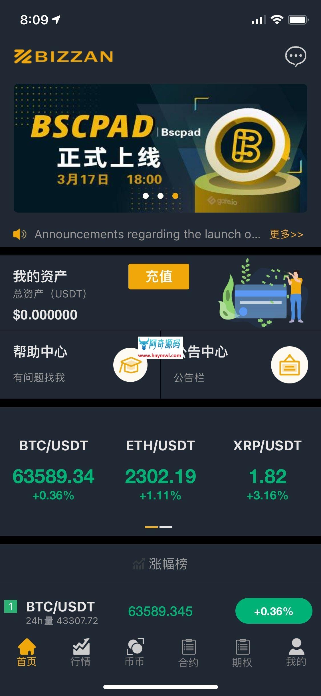 区块链交易源码(区块链代码开源网站)