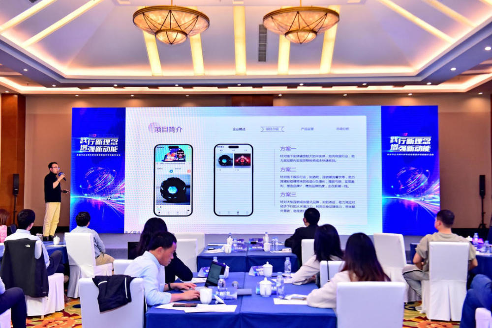 成都区块链路演论坛(2021成都区块链交流会)