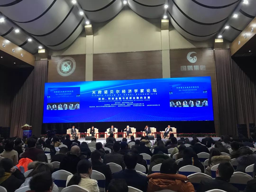 成都区块链路演论坛(2021成都区块链交流会)