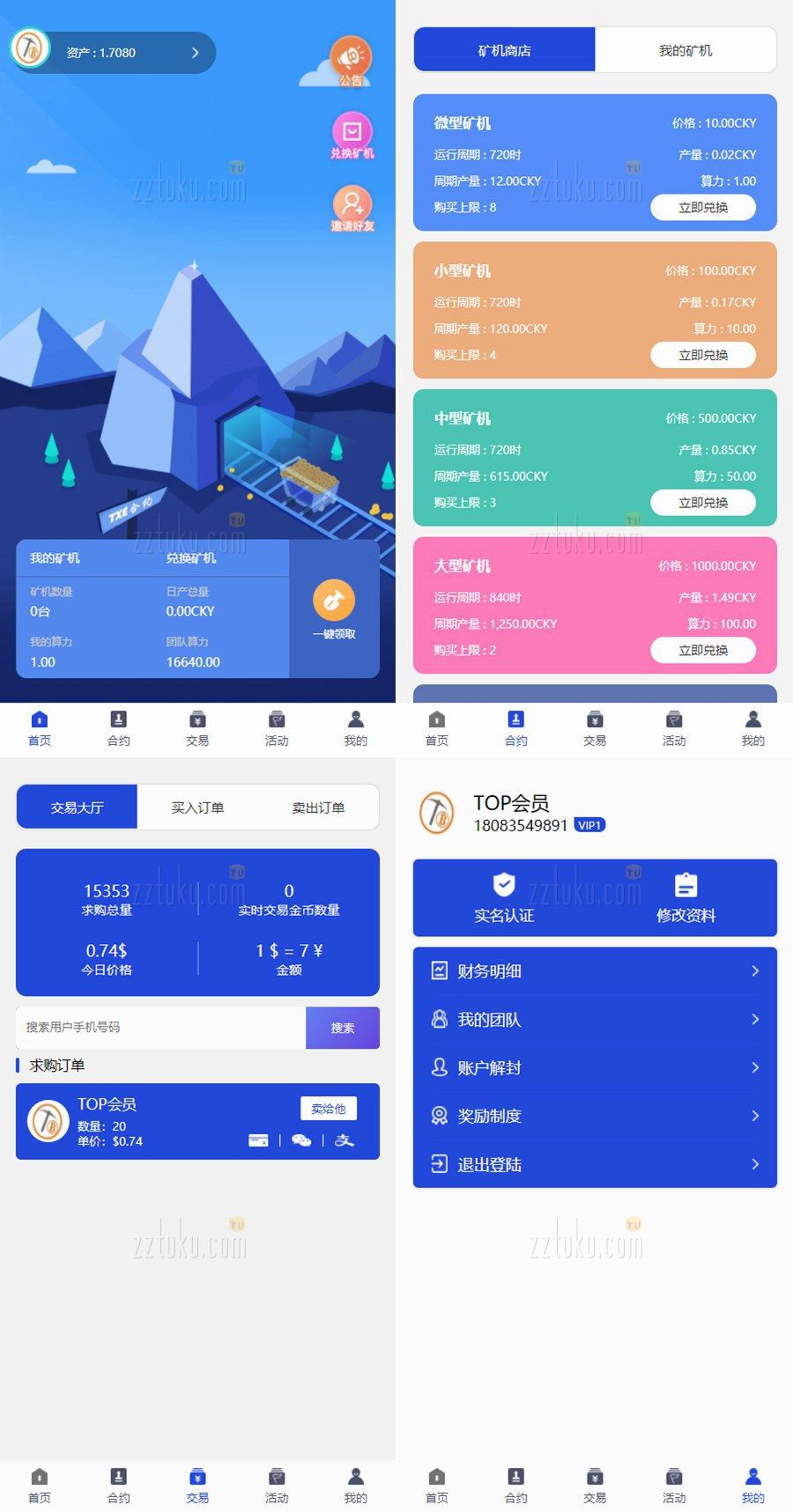 区块链数字币系统源码(区块链数字币系统源码包括)