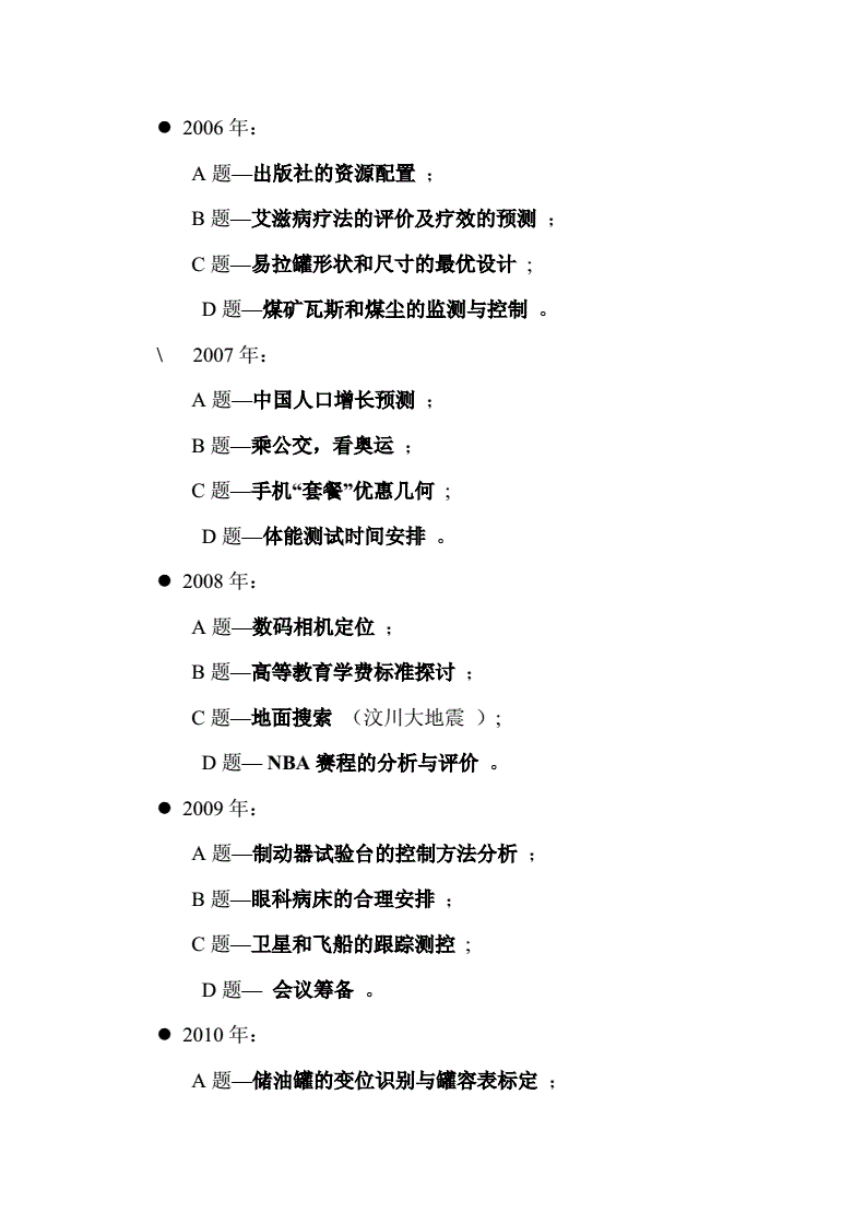 区块链研究题目(区块链技术考试题目)