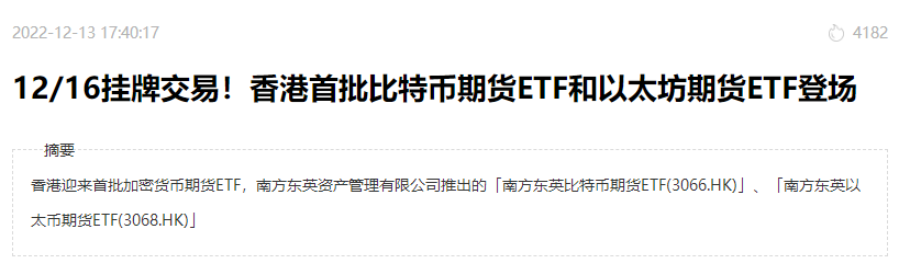 香港以太币交易(以太币交易所)