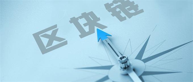区块链监管9.4(区块链监管沙盒是什么)