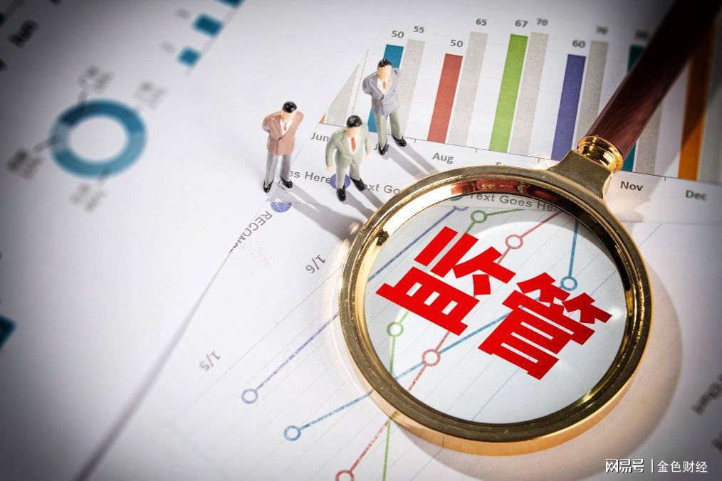 区块链监管9.4(区块链监管沙盒是什么)