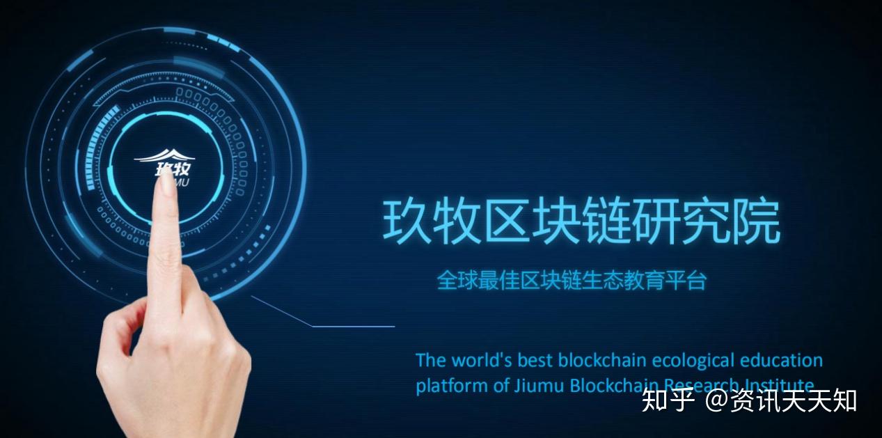 区块链培训课程(区块链知识培训)