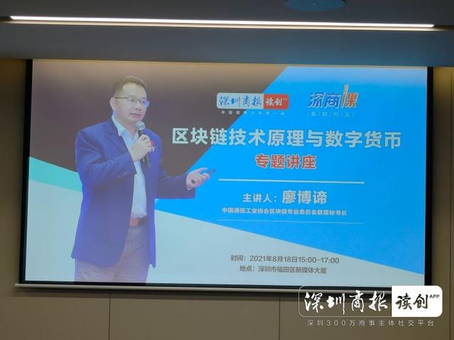 区块链培训课程(区块链知识培训)