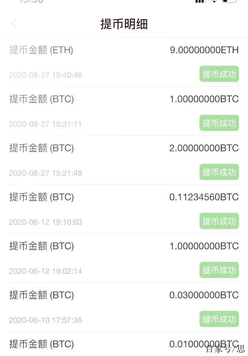 手机如何购买以太币的简单介绍