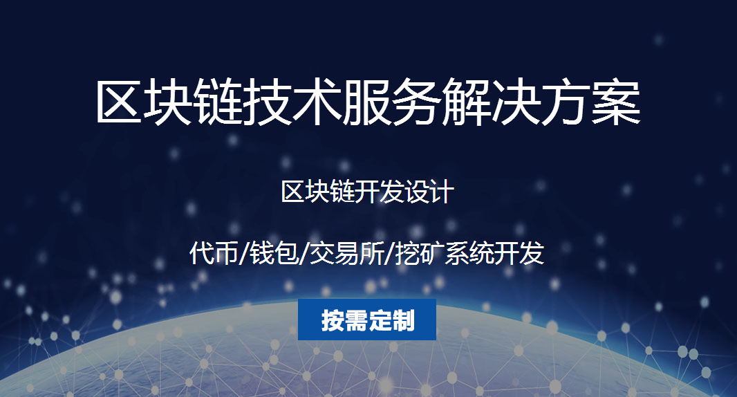 区块链中挖矿的含义(区块链中的挖矿的意思是)