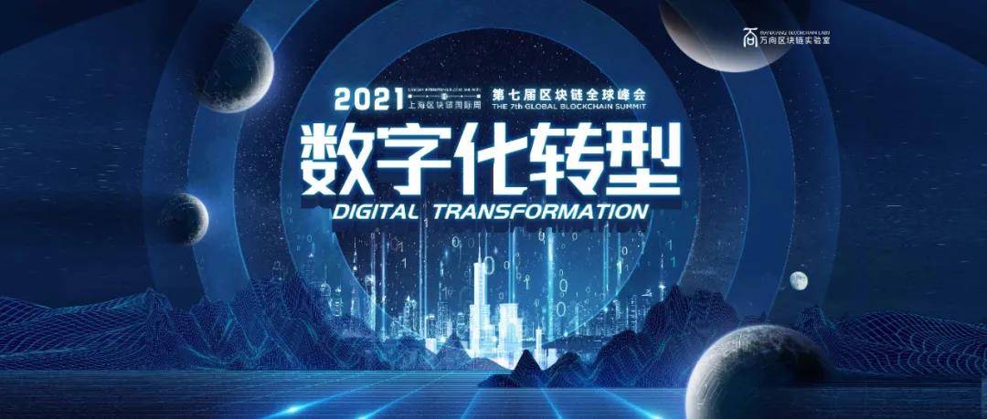 最新2018区块链价格(最新2018区块链价格走势)