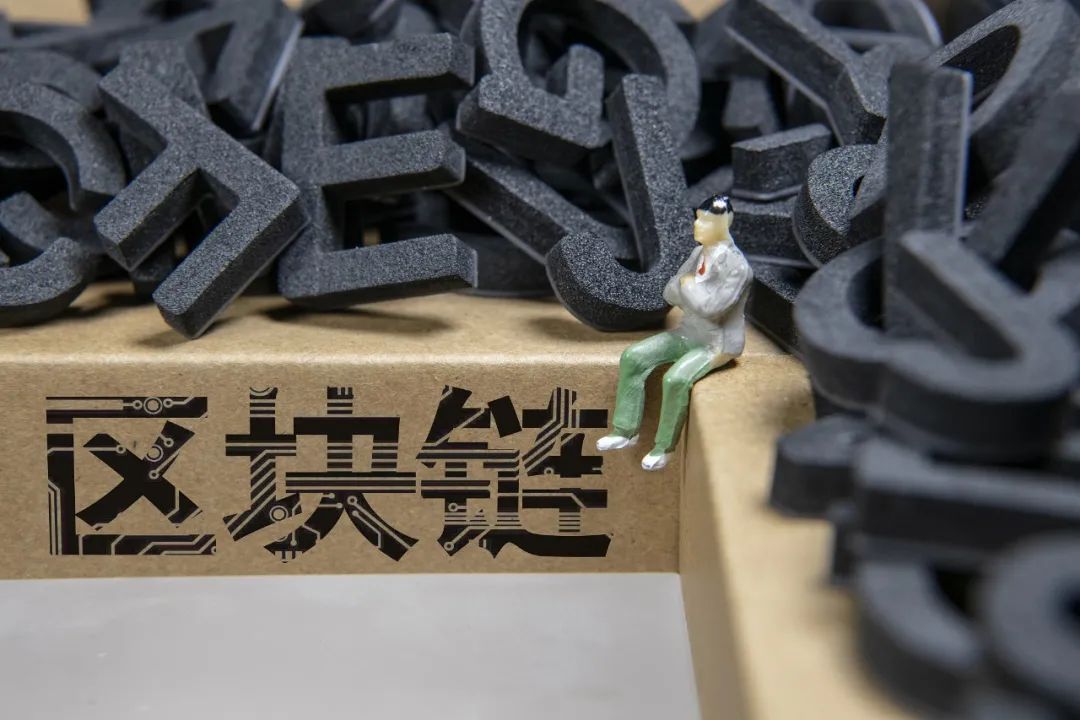 区块链不好的地方(区块链太难了)