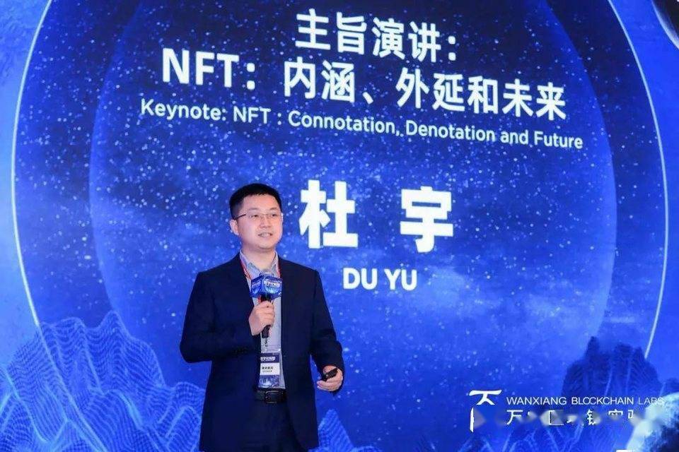 区块链万向德勤女士(万向区块链招聘很烂)