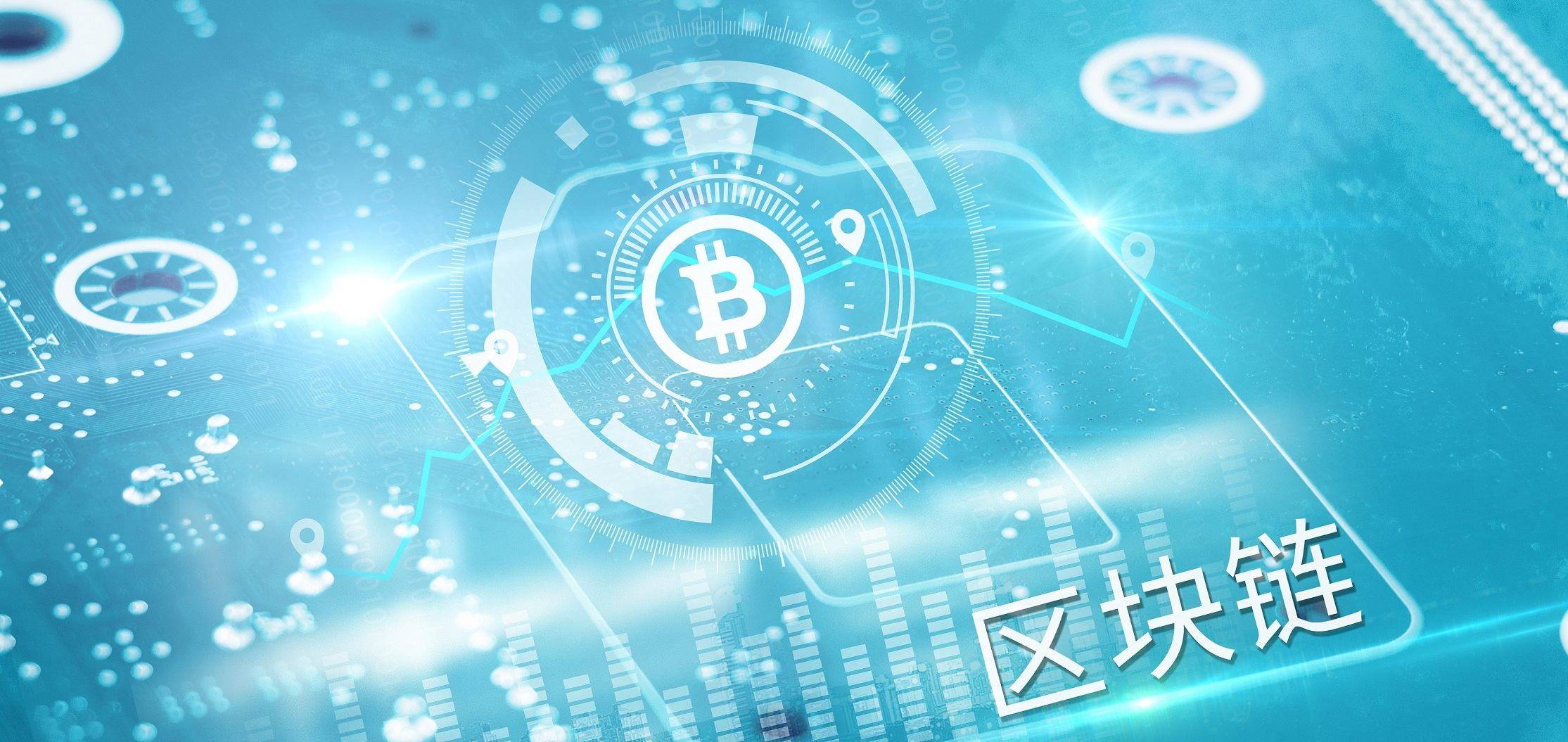 区块链不适合哪个行业(区块链不适合哪个行业做)
