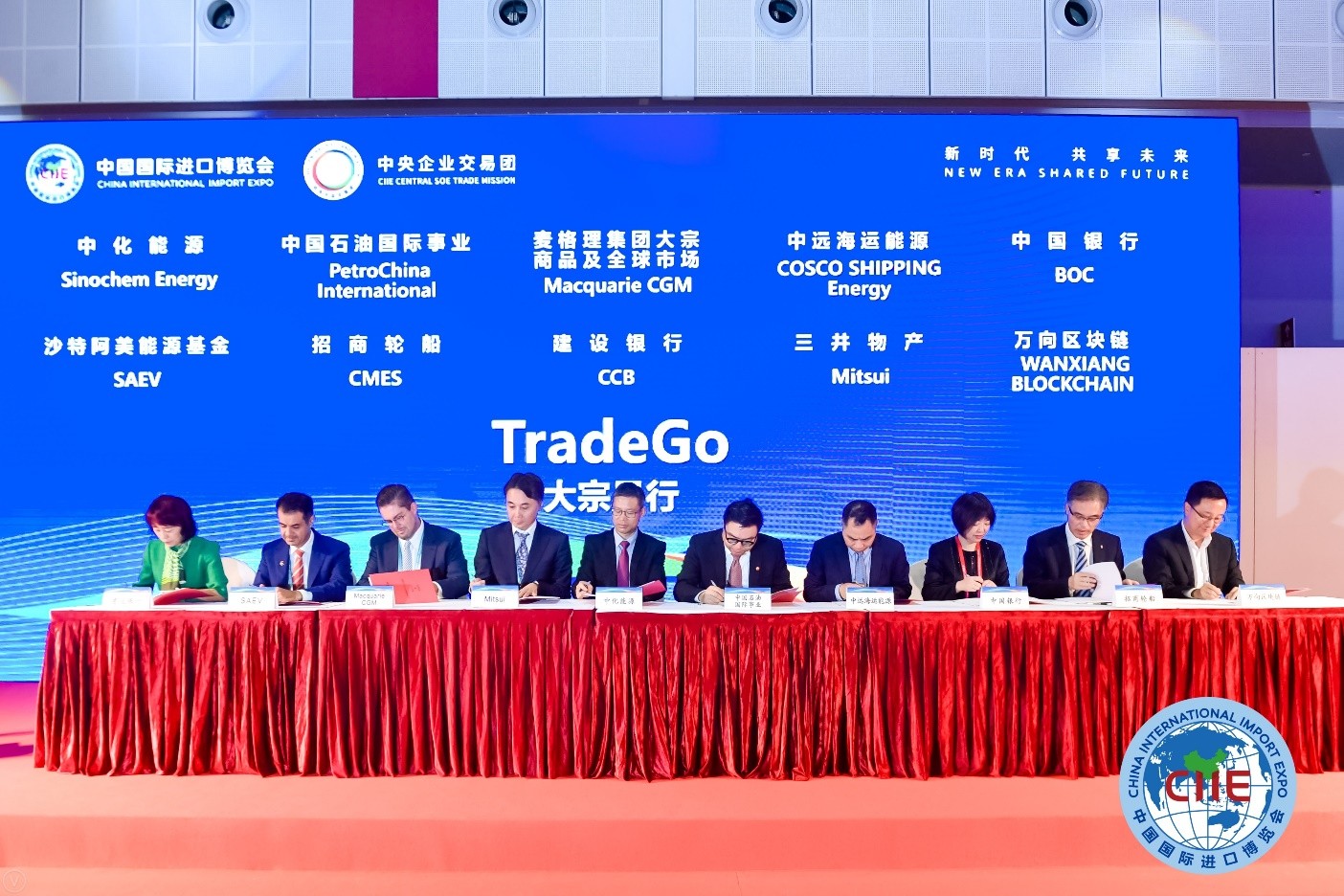 第四届区块链国际峰会维卡币(中国区数字经济onecoin维卡币学术研讨会)