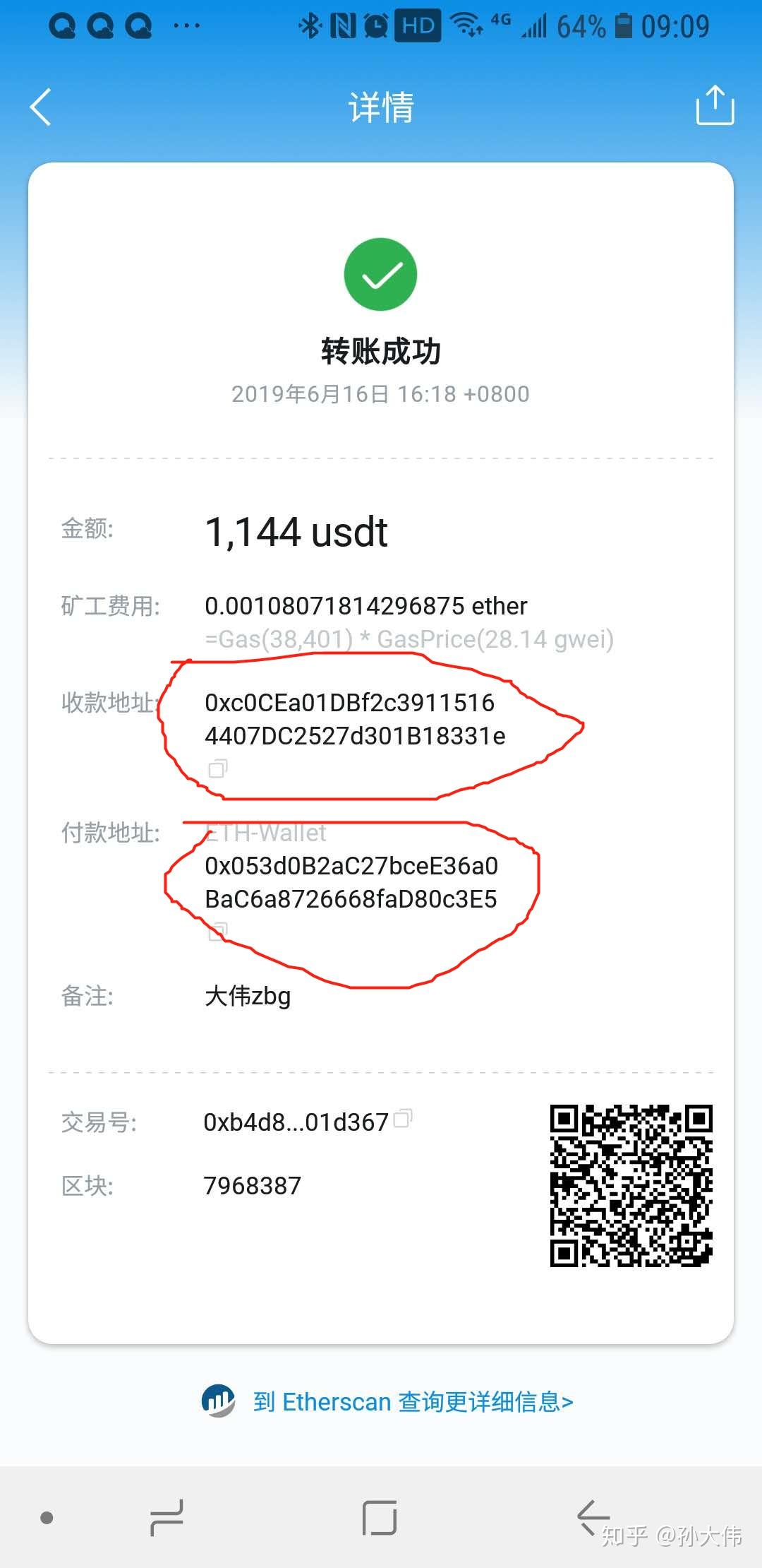 以太币钱包稳定吗别人给下载的(以太币钱包稳定吗别人给下载的可以用吗)
