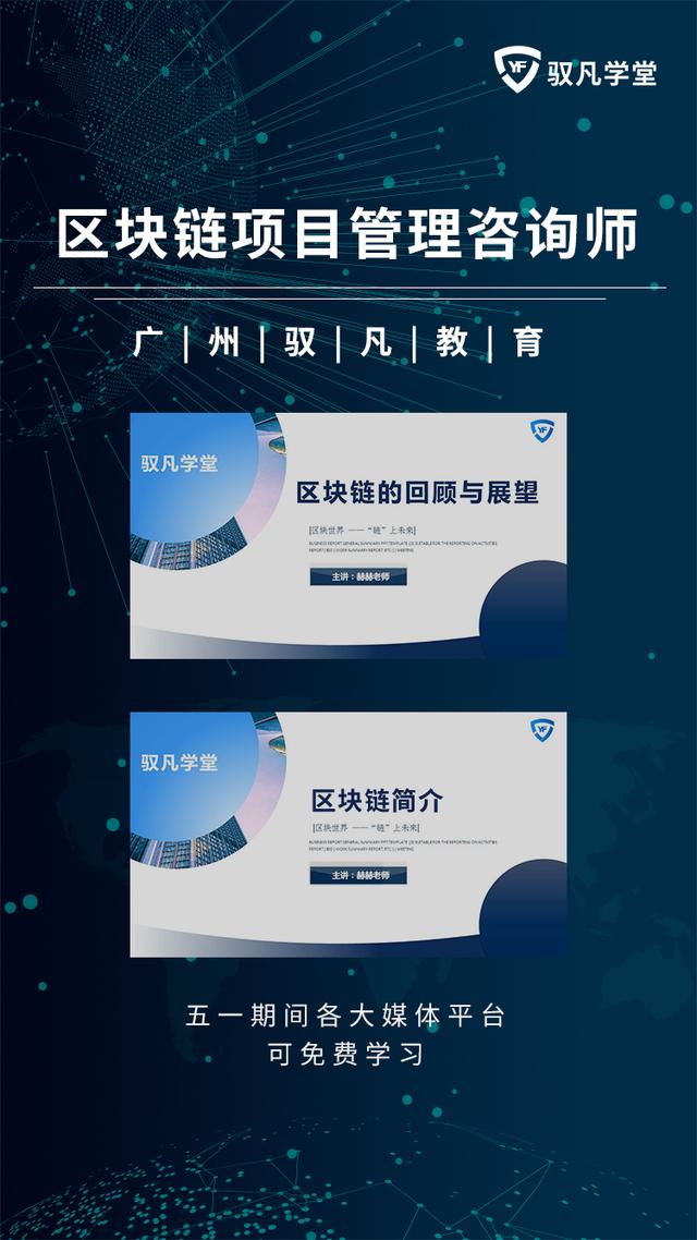 纽约大学区块链(纽约大学全球排名)