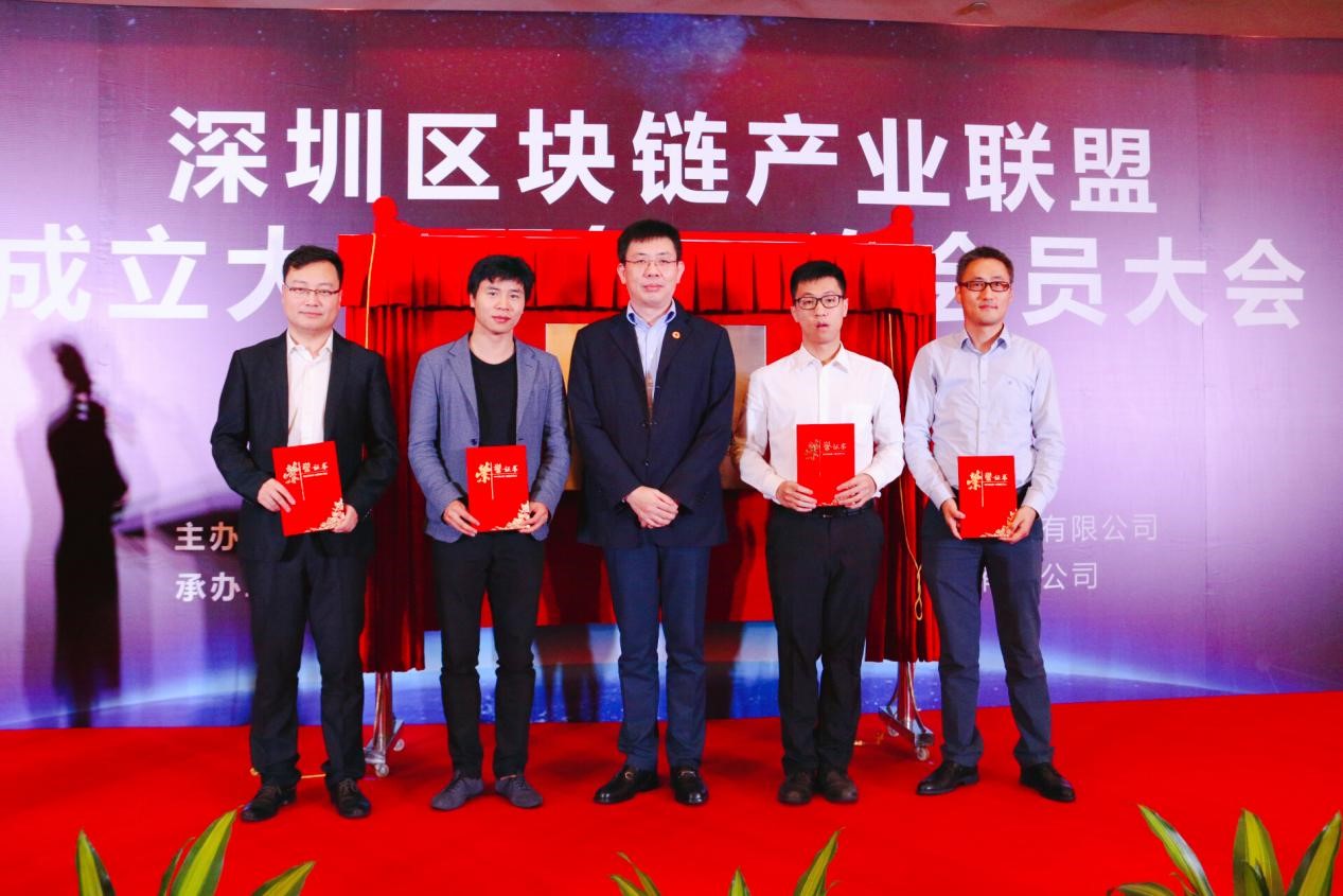 深圳区块链会议(近期区块链会议)